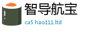 新澳门天天免费精准大全谜语尚7777788888管家婆凤凰网查一下云间玉箭